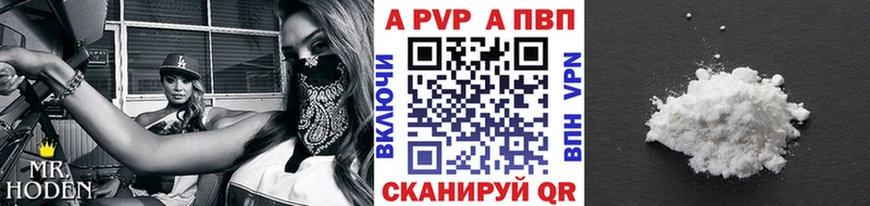 hydra сайт  Ликино-Дулёво  A-PVP крисы CK 