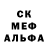 МЕТАМФЕТАМИН кристалл Azabeth