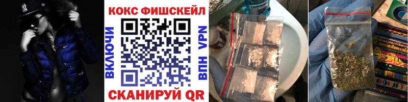 КОКАИН 97%  Ликино-Дулёво 