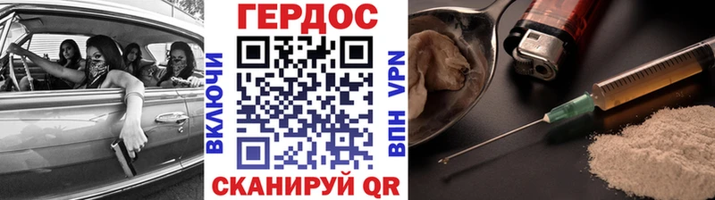 хочу   Ликино-Дулёво  ГЕРОИН Heroin 