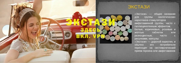 гидропоника Балабаново