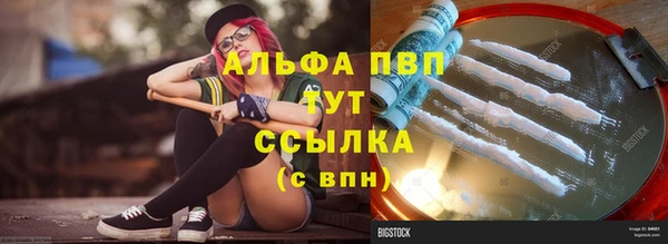 соль ск Балахна