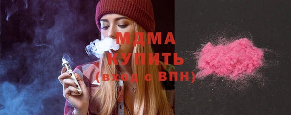 соль ск Балахна