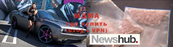 альфа пвп VHQ Покровск