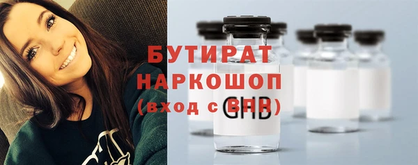 соль ск Балахна