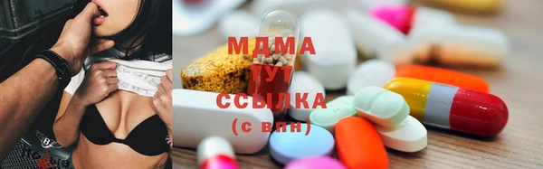 соль ск Балахна