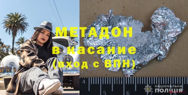 соль ск Балахна