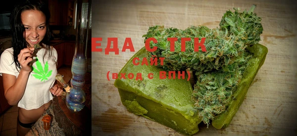 соль ск Балахна