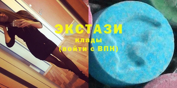 соль ск Балахна