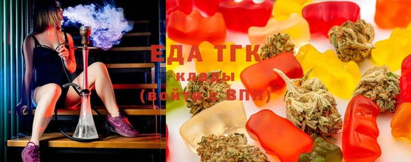соль ск Балахна