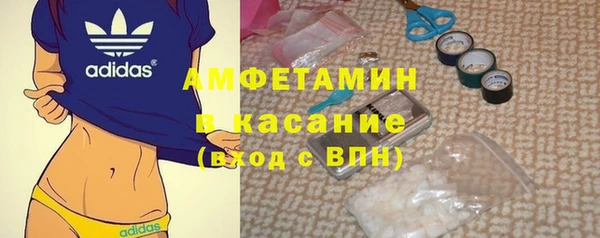 соль ск Балахна
