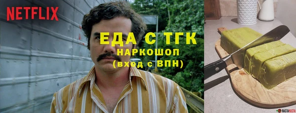 гидропоника Балабаново