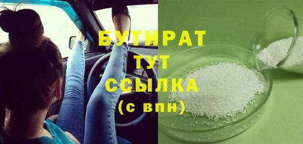 гидропоника Балабаново