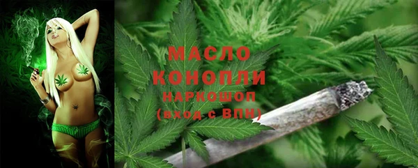 соль ск Балахна