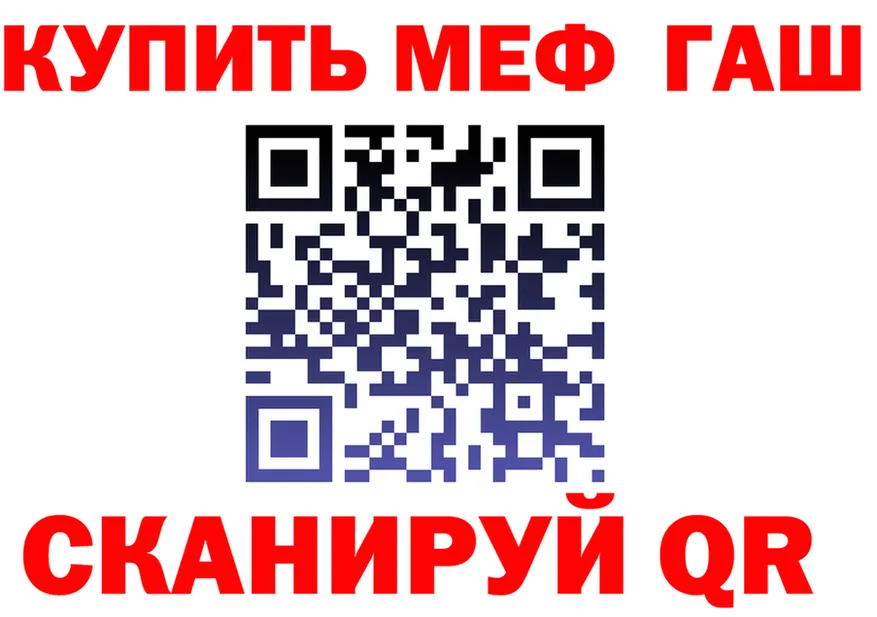 МЯУ-МЯУ 4 MMC зеркало мориарти MEGA Ликино-Дулёво