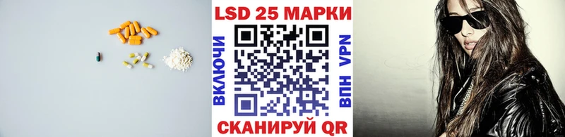 LSD-25 экстази ecstasy  Ликино-Дулёво 