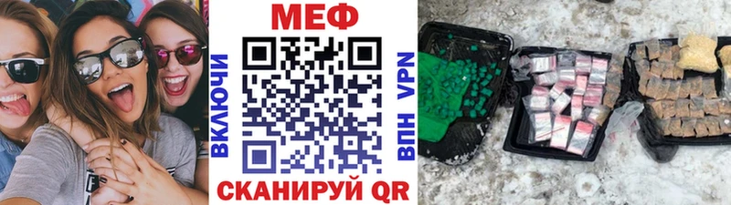 купить наркоту  Ликино-Дулёво  МЕФ мука 