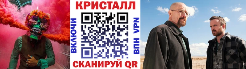МЕТАМФЕТАМИН Methamphetamine  blacksprut маркетплейс  Ликино-Дулёво 
