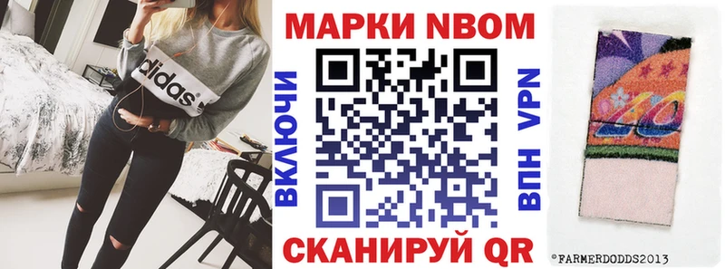 Марки NBOMe 1,5мг наркота МЕГА ONION Ликино-Дулёво